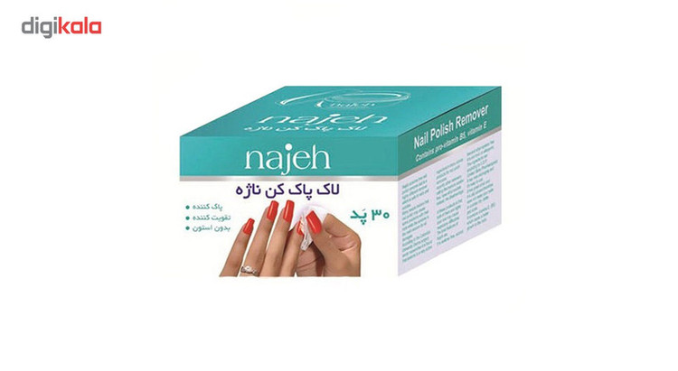 لاک پاک کن ناژه بستهی 30 عددی
