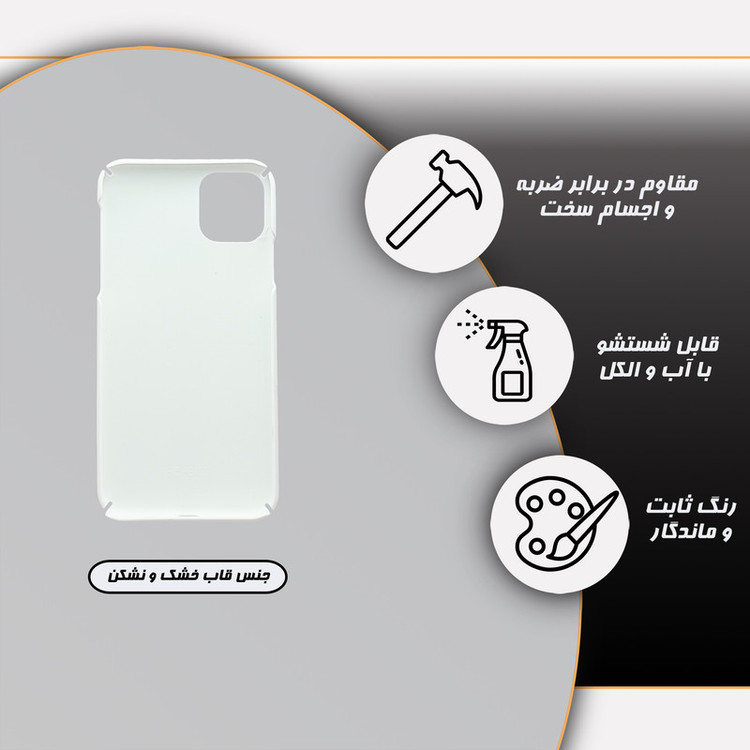 کاور قاب گارد مدل هنری مناسب برای گوشی موبایل اپل iPhone 11 Promax
