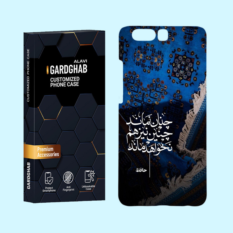 کاور گارد قاب علوی مدل ایرانی مناسب برای گوشی موبایل هوآوی P10 Plus