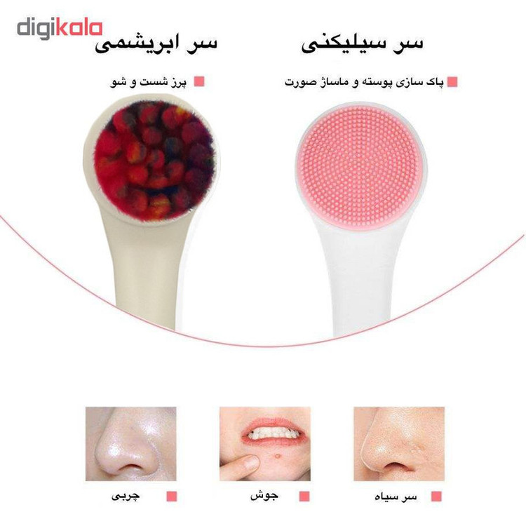 برس پاکسازی مدل B001