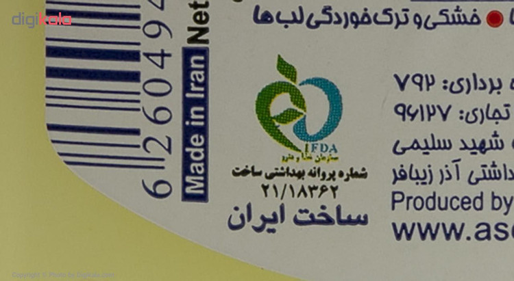 وازلین عش مدل کلاسیک حجم 125 میلی لیتر