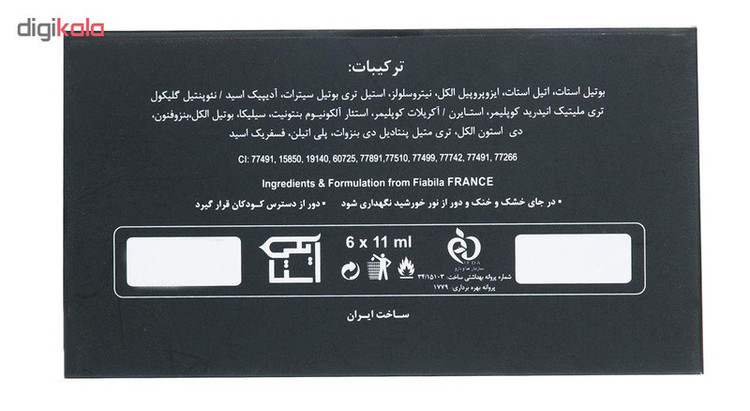 لاک ناخن استایکس شماره S21