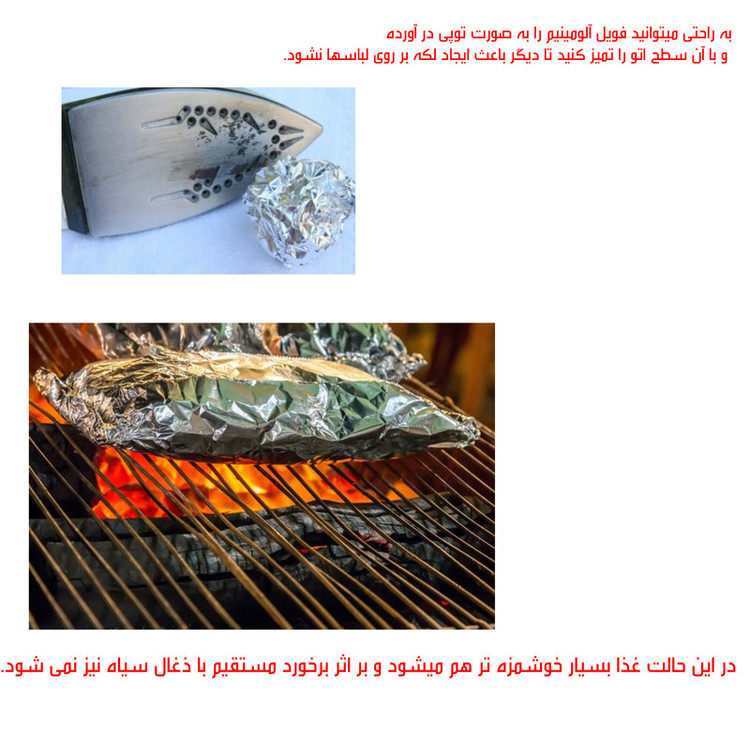 فویل جی کات مدل آلومینیوم کد 2022 رول 15 متری