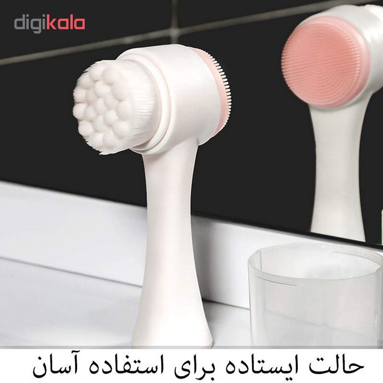 برس پاک کننده صورت سارا بیوتی کد 001