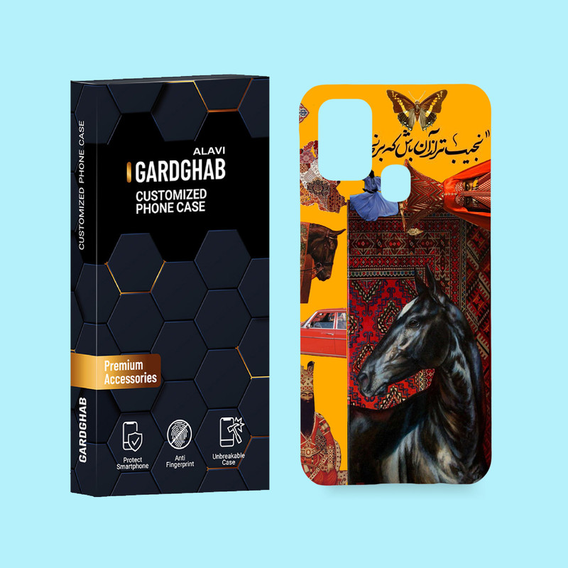 کاور گارد قاب علوی مدل ایرانی مناسب برای گوشی موبایل سامسونگ Galaxy M31