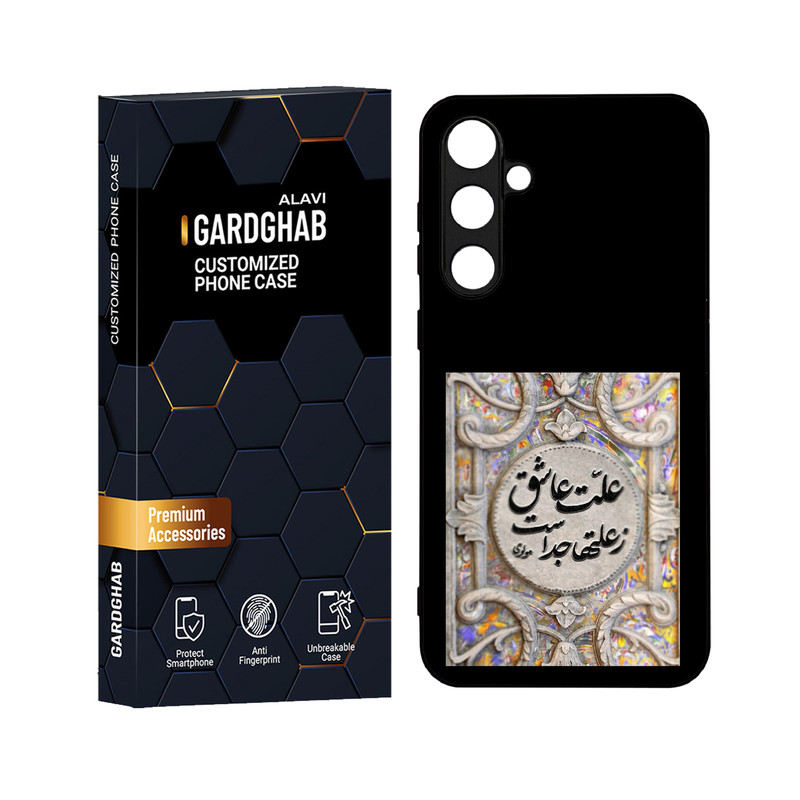 کاور گارد قاب علوی مدل دورژله ای مناسب برای گوشی موبایل سامسونگ Galaxy S23 FE