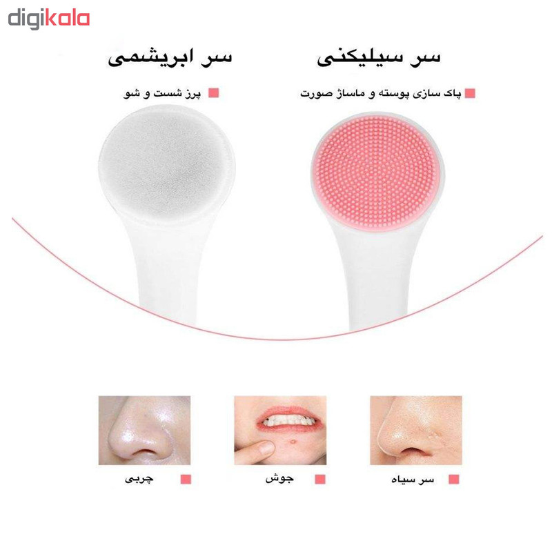 برس پاک کننده صورت مدل p-8888