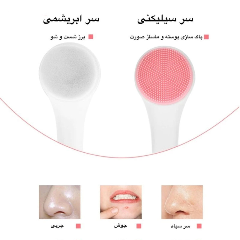 برس پاک سازی صورت مدل چکشی کد 001