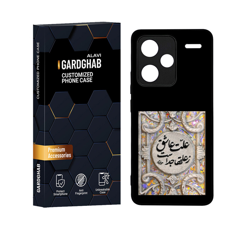 کاور گارد قاب علوی مدل دور ژله ای مناسب برای گوشی موبایل شیائومی Redmi Note 13 Pro Plus 5G