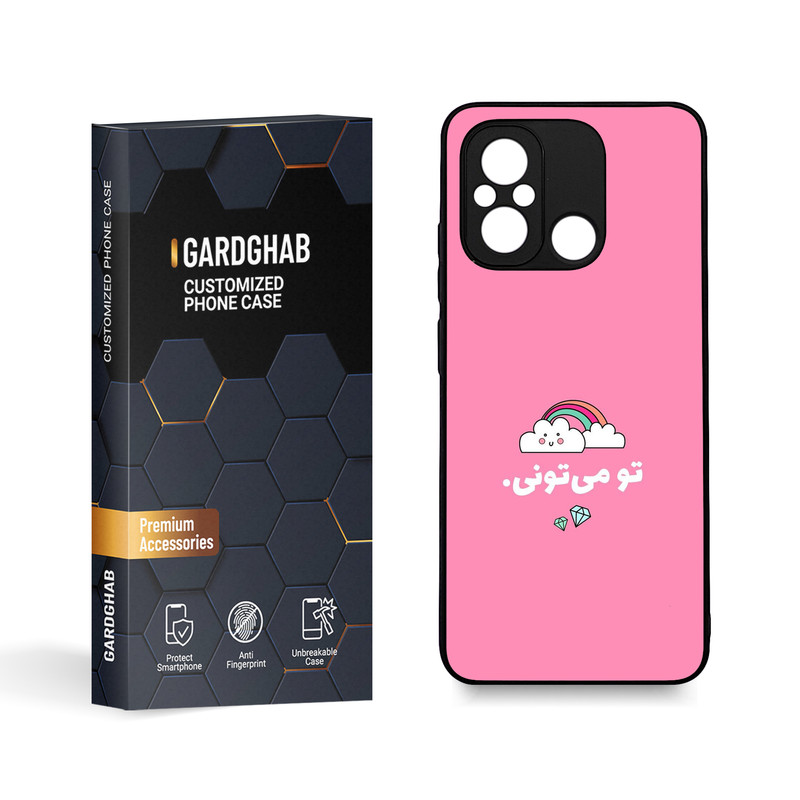 کاور گارد قاب مدل تکست مناسب برای گوشی موبایل شیائومی Poco C55