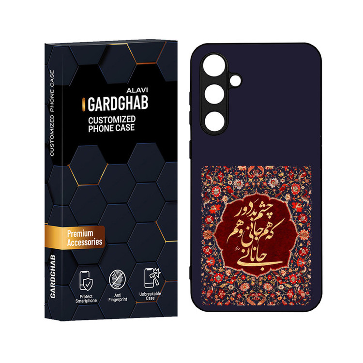 کاور گارد قاب علوی مدل دورژله ای مناسب برای گوشی موبایل سامسونگ Galaxy S23 FE