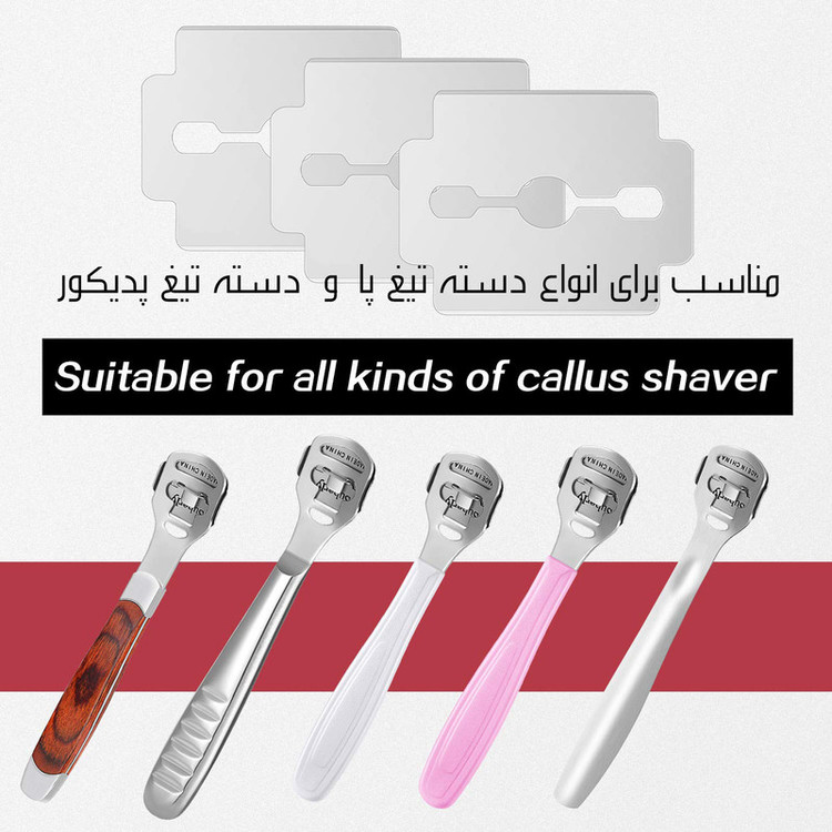 تیغ یدک کف پا مرکور مدل 020 بسته 2 عددی