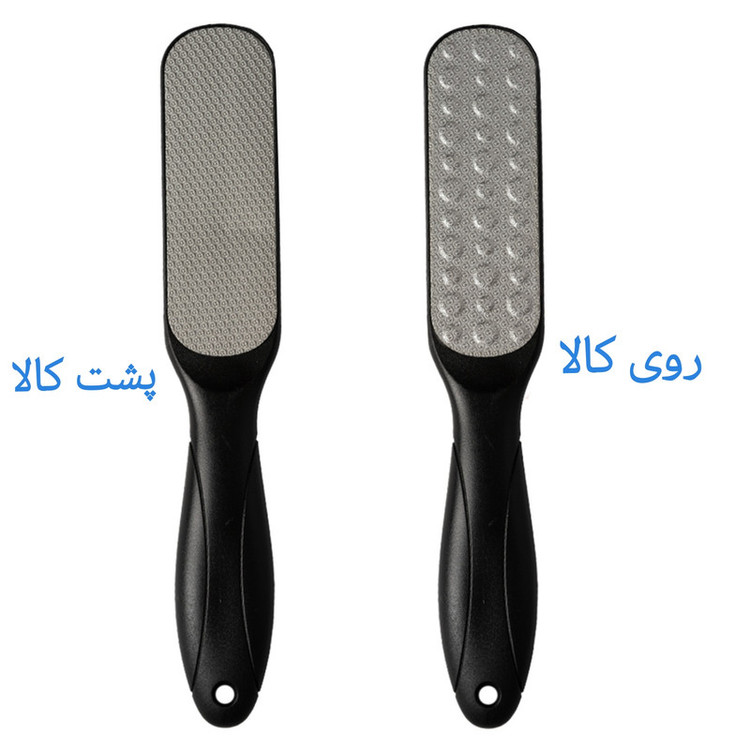 سوهان پا مدل دو طرفه