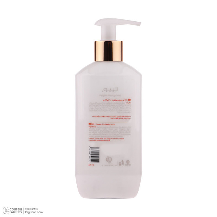 لوسیون بدن کرمی لپیور مدل Forever Sun حجم 236 میلیلیتر مناسب بانوان، مرطوبکننده و ضد خشکی پوست با ترکیبات گلیسیرین، آلانتوئین و پارافین مایع، جذب سریع و رایحه ماندگار