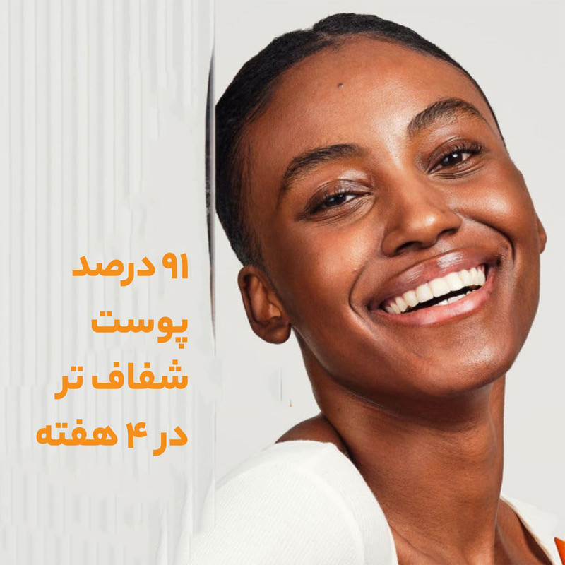 تونر پاک کننده صورت نوتروژینا مدل Blackhead Eliminating حجم 200 میلی لیتر