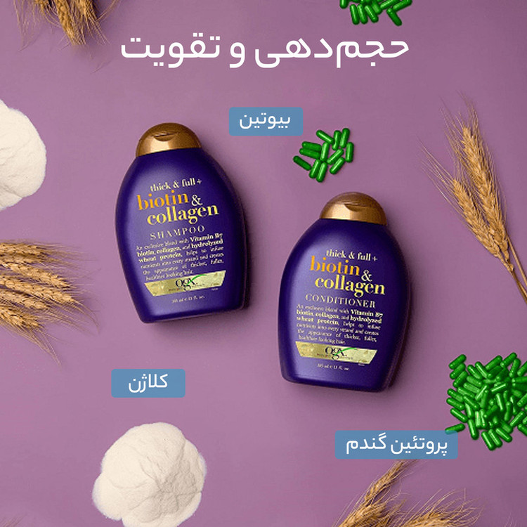 شامپو مو او جی ایکس مدل Biotin & Collagen حجم 385 میلیلیتر
