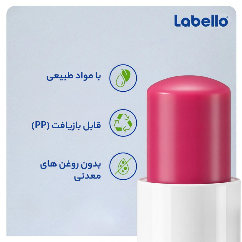 بالم لب ماتیکی لابلو مدل FDASW حاوی گلیسیرین با قابلیت مرطوبکنندگی 24 ساعته و ترکیبات طبیعی