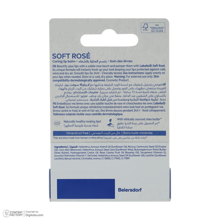 بالم لب لابلو مدل Soft Rose