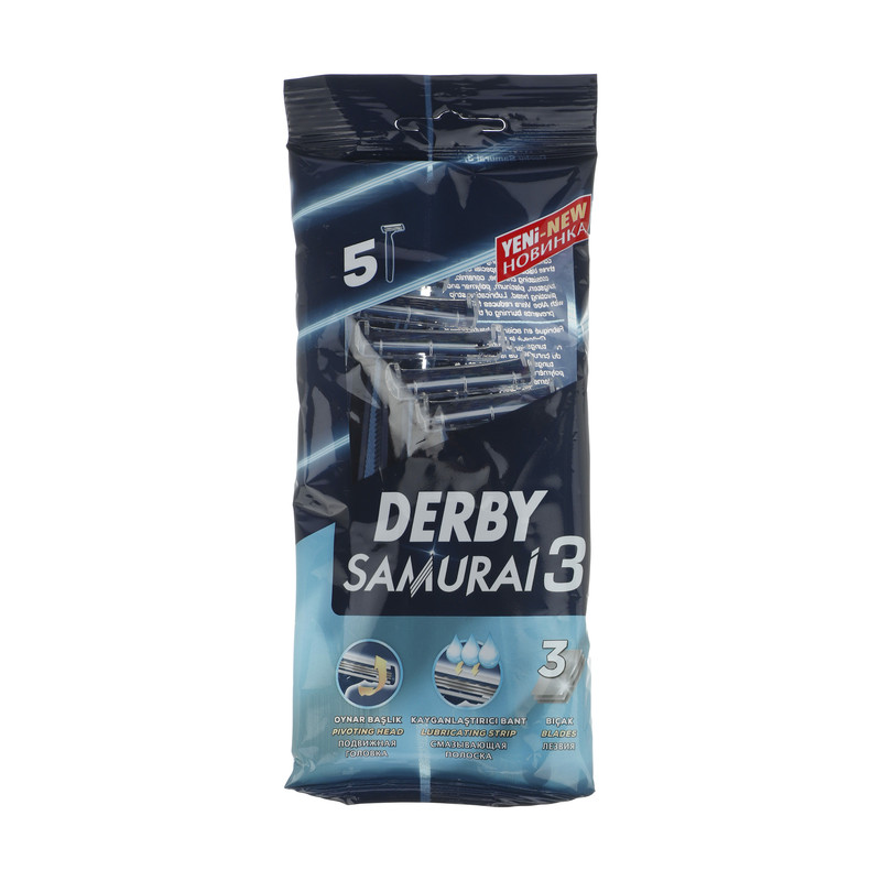 خودتراش دربی مدل SAMURAI 3 بسته 5 عددی