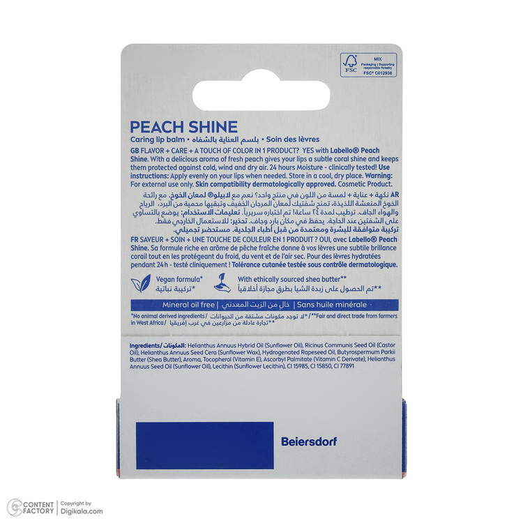بالم لب لابلو مدل Peach