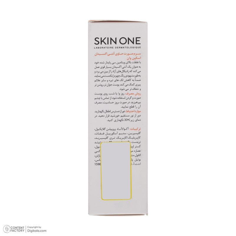 سرم روشنکننده، آنتیاکسیدان اسکین وان مدل Vita-C مناسب برای پوستهای انواع پوست حجم 30 میلیلیتر