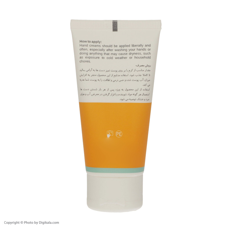 کرم مرطوبکننده نئودرم مدل Re-Nutrive Honey Shea حجم 50 میلیلیتر