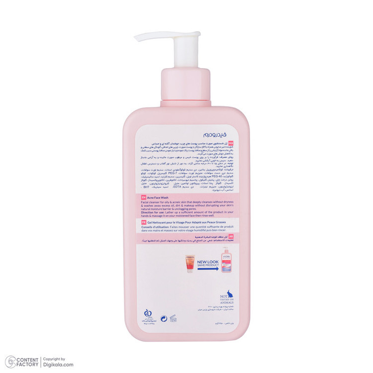 ژل شستوشوی صورت هیدرودرم مدل Acne مناسب پوستهای چرب حجم 350 میلیلیتر