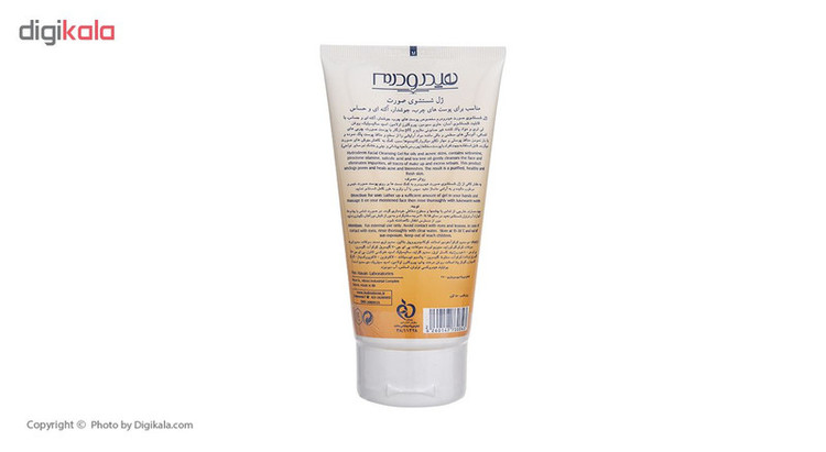 ژل شستوشوی صورت هیدرودرم مدل Oily Skin وزن 150 گرم