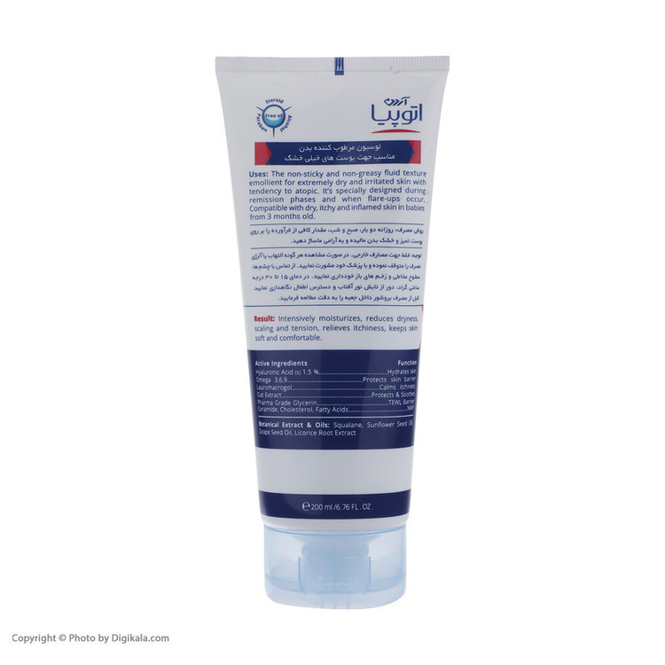 لوسیون بدن مرطوبکننده آردن آتوپیا مدل Eczopro حجم 200 میلیلیتر مناسب پوست خشک و درماتیت آتوپیک، فاقد عطر و الکل، حاوی هیالورونیک اسید %1.5، سرامید، گلیسیرین، تقویتکننده سد دفاعی پوست و ضد خارش