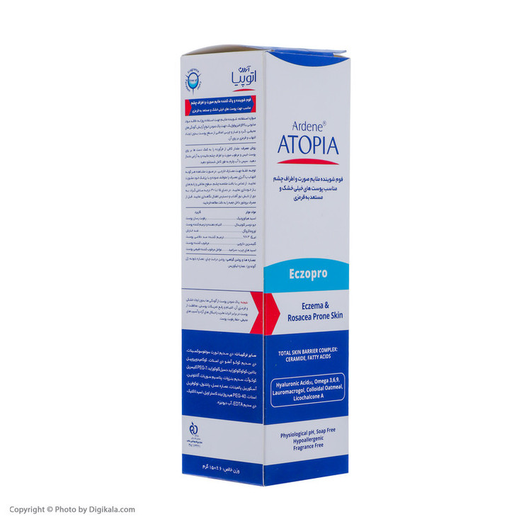 فوم شستوشوی صورت آردن آتوپیا مدل ECZOPRO حجم 150 میلیلیتر