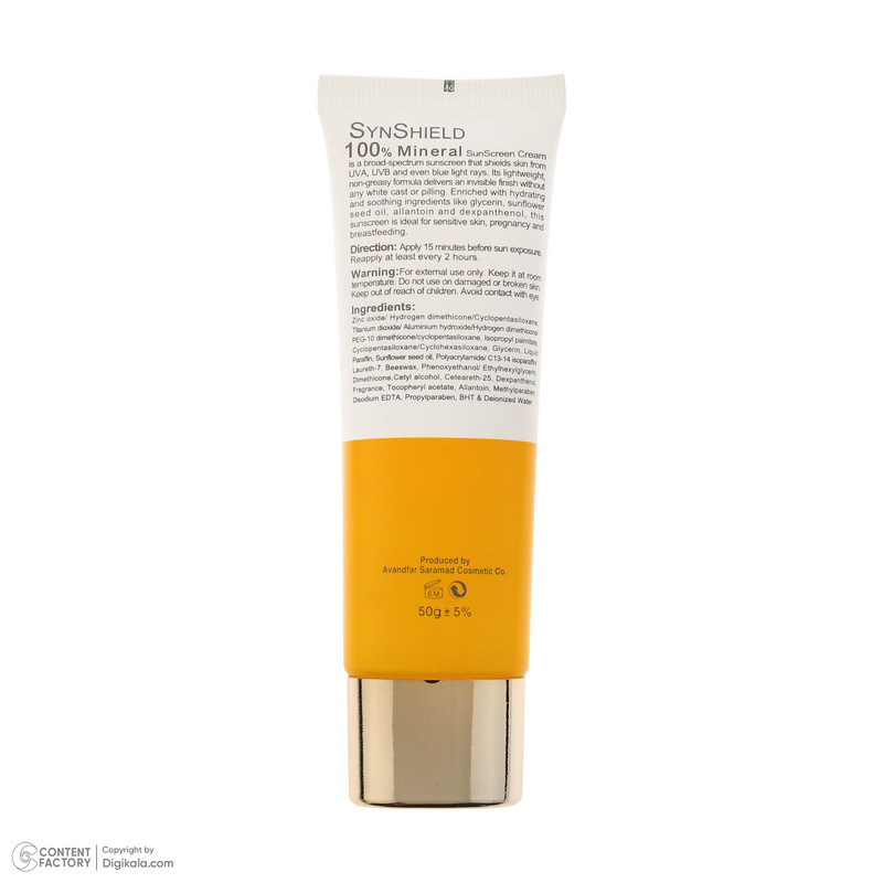 کرم ضد آفتاب بدون رنگ ساین اسکین SPF 50 مدل SYN Shield Mineral محافظ UVA ،UVB، ضد حساسیت، مناسب انواع پوست حجم 50 میلیلیتر