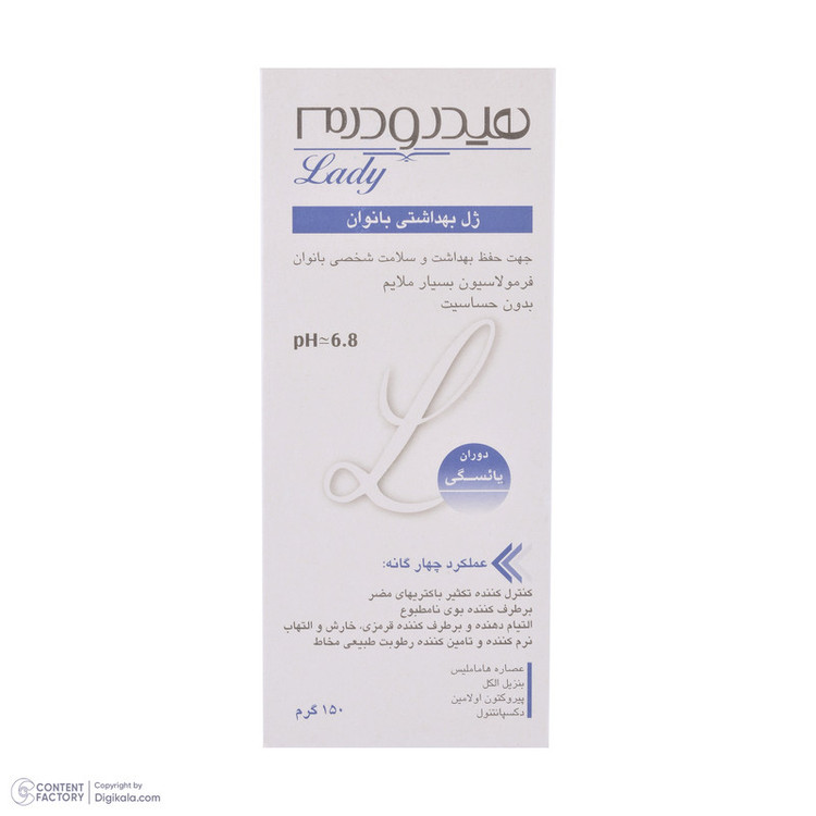 ژل بهداشتی بانوان یائسه هیدرودرم مدل menopause وزن 150 گرم