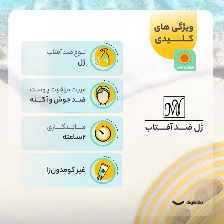 کرم ضدآفتاب بیرنگ مای سری فارما مدل SPF50، مناسب پوستهای چرب و مختلط، حجم 40 میلیلیتر