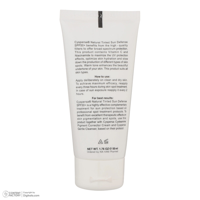 کرم ضدآفتاب رنگی سیسپرسا SPF50 مدل power bright NT مناسب انواع پوست، حجم 50 میلیلیتر