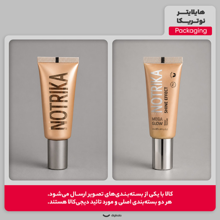 هایلایتر نوتریکا مدل H 111