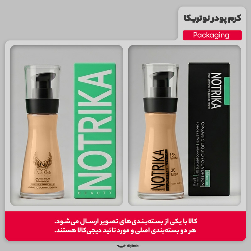 کرم پودر مایع SPF 8 نوتریکا مدل 06 شماره F13 مناسب برای انواع پوست حجم 30 میلیلیتر