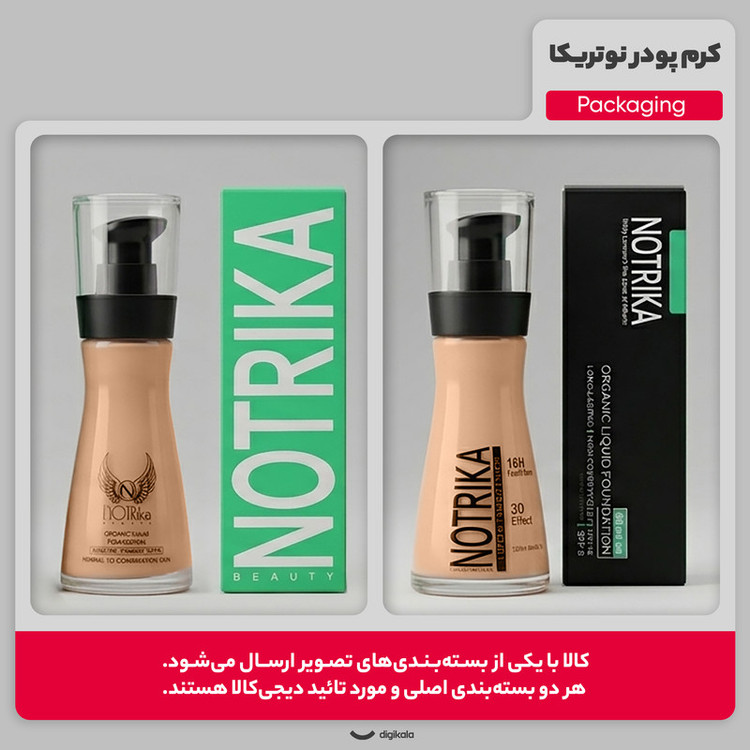 کرم پودر مایع SPF 8 نوتریکا مدل 01 شماره F11 مناسب برای انواع پوست حجم 30 میلیلیتر