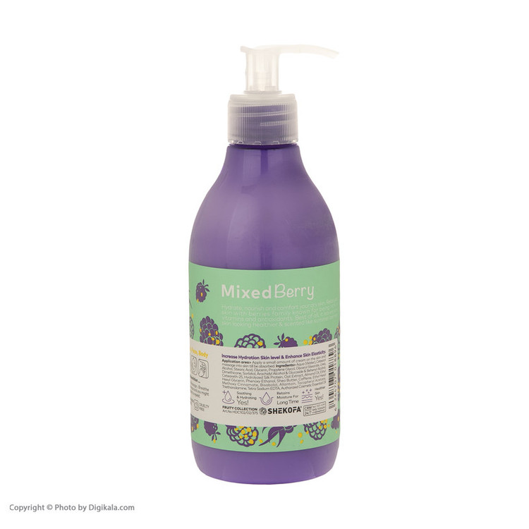 کرم آبرسان هندولوژی مدل Mixed Berry حجم 375 میلی لیتر