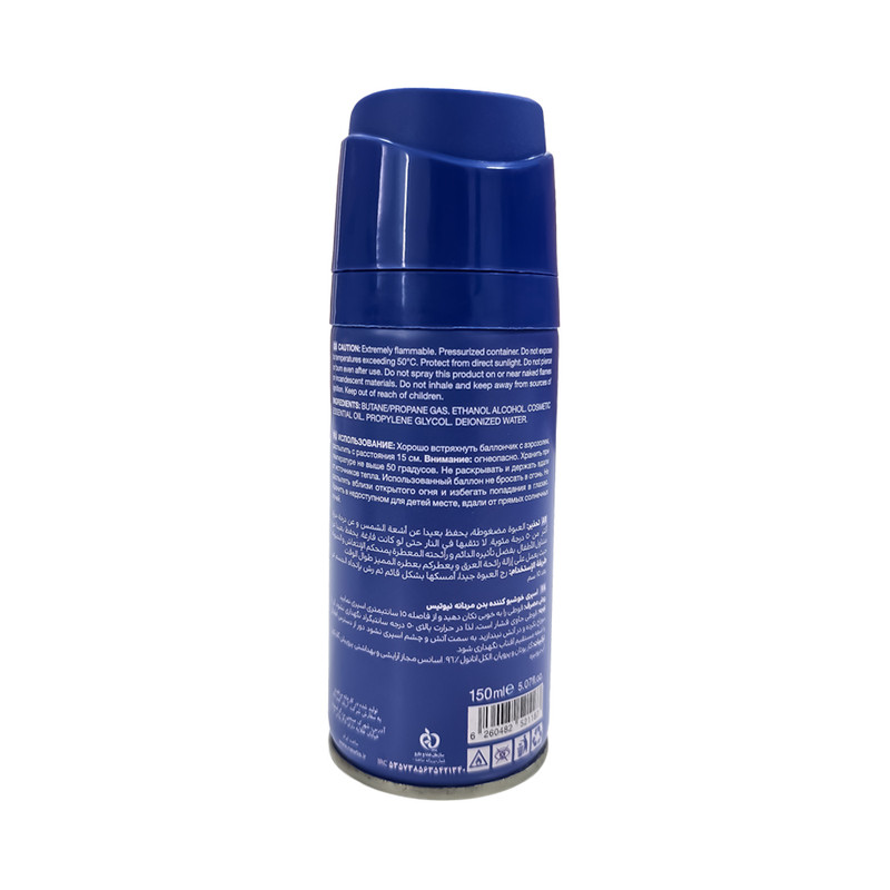 اسپری مردانه مدل Desire Blue حجم 150 میلیلیتر