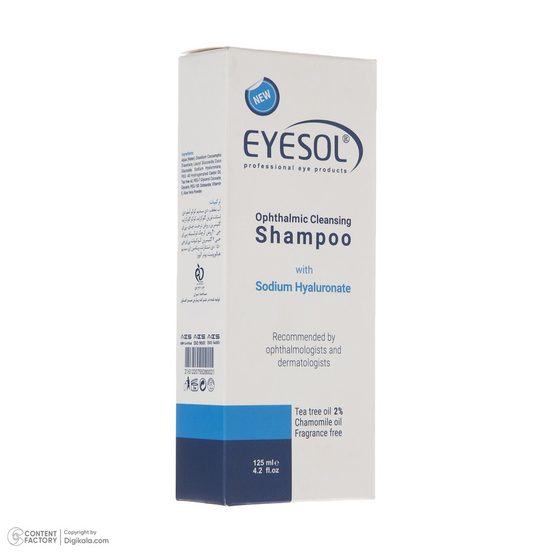 شامپو شستوشوی پلک و مژه آیسول مدل Ophthalmic حجم 125 میلیلیتر