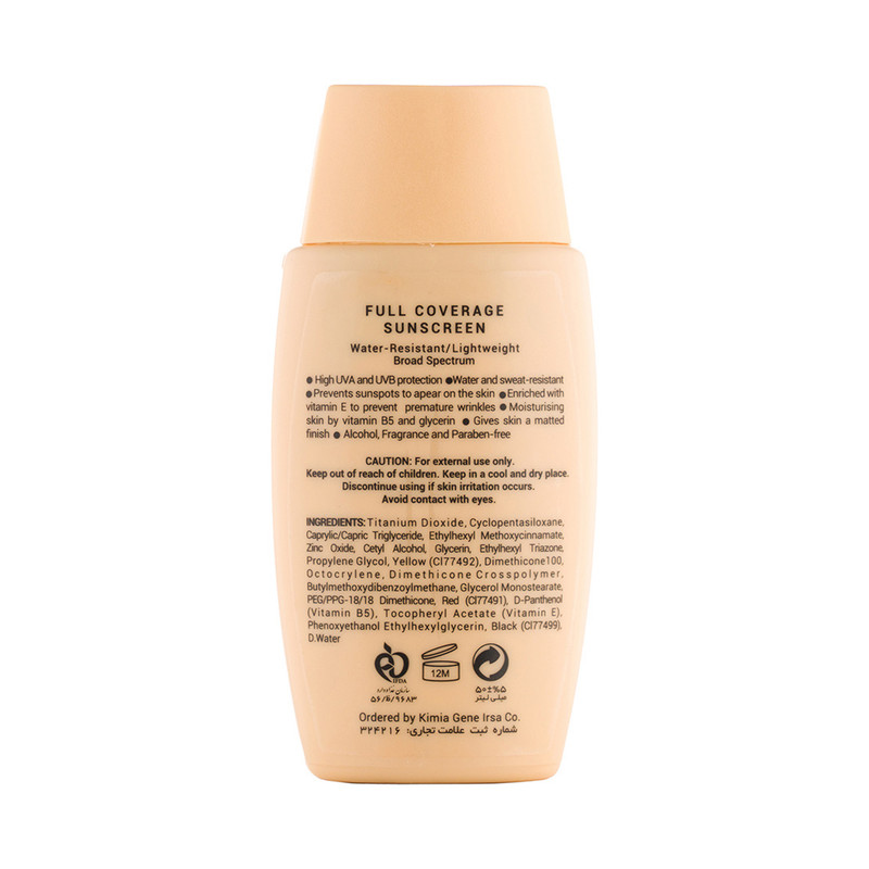 کرم ضد آفتاب رنگی ژیناژن، SPF 50، مدل 01، مناسب پوستهای خشک و نرمال با تنالیته متوسط و حجم 50 میلیلیتر، ضد آب، فاقد پارابن، محافظتکننده در برابر اشعههای UVA و UVB، ارای فرمولاسیون بدون الکل و گلیسیرین غنی شده با ویتامین E، با ماندگاری 4 ساعته