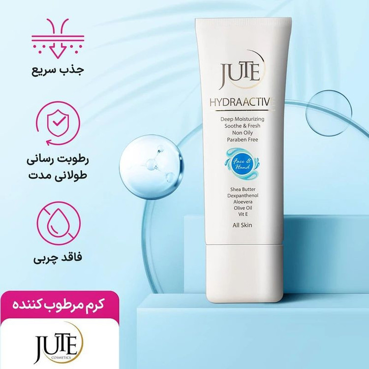 کرم آبرسان ژوت کد 002 حجم 70 میلیلیتر