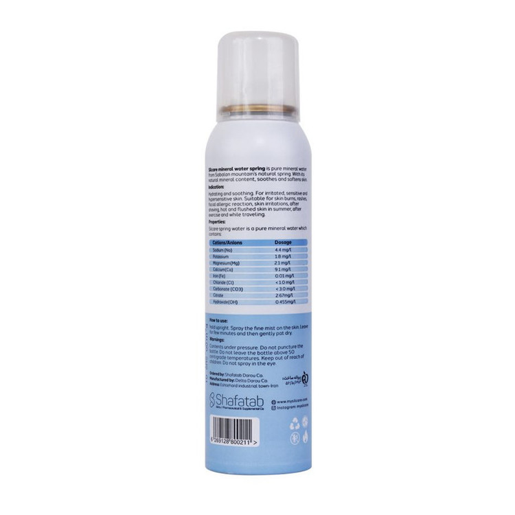 اسپری آب سیلکِر مدل l hypoallergenic حجم 150 میلی لیتر