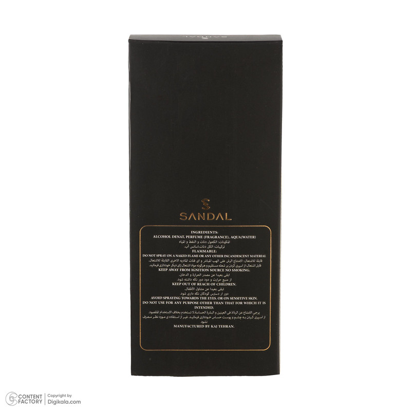 عطر جیبی زنانه صندل مدل GOOD GIRL با رایحه شیرین، تند، گرم، شرقی، گلی حجم 25 میلیلیتر