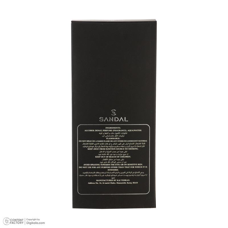 عطر جیبی مردانه صندل مدل LEGEND با رایحه شیرین، خنک حجم 25 میلیلیتر