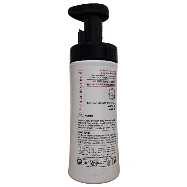 شامپو مو ویتامول مدل Sulfate Free حجم 300 میلی لیتر