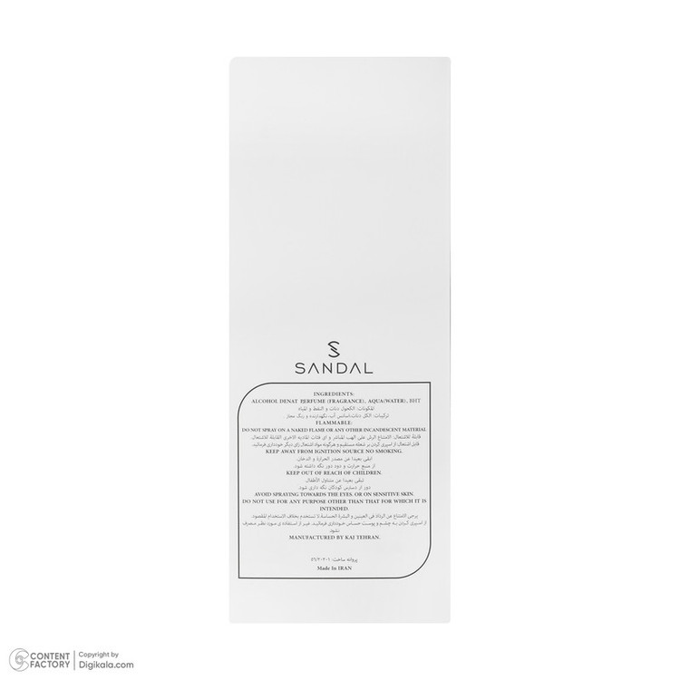 عطر جیبی مردانه صندل مدل silver mountain با رایحه خنک حجم 25 میلیلیتر