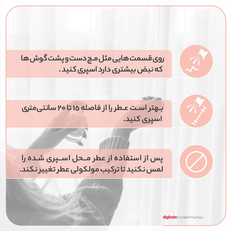 ادو پرفیوم زنانه نیفتی مدل گود گرل حجم 100 میلی لیتر