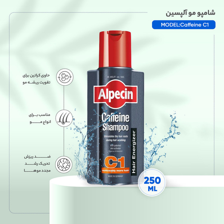 شامپو مو آلپسین مدل Caffeine C1 حجم 250 میلی لیتر مجموعه 2 عددی