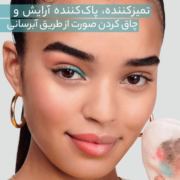 محلول دوفاز پاک کننده آرایش صورت گارنیه مدل آلوئه ورا حجم 400 میلی لیتر
